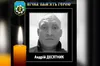 На війні загинув 44-річний шахтар зі Львівщини Андрій Десятник