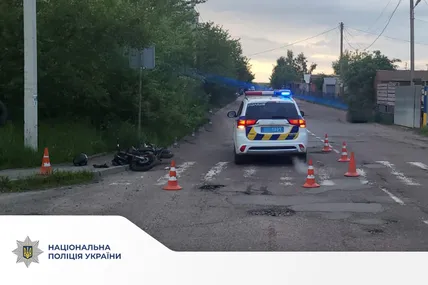 Фото: Поліція Львівської області