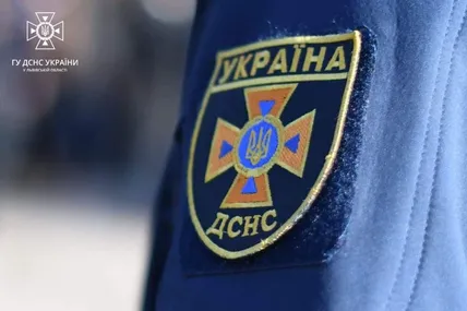 Фото: Головне управління ДСНС України у Львівській області