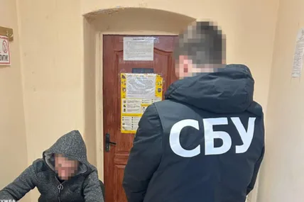 Фото: СБУ