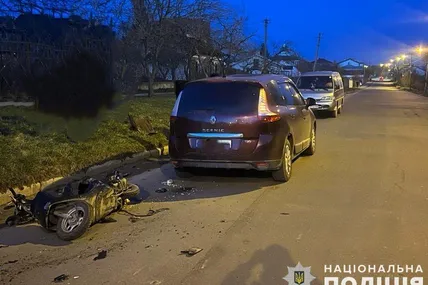 Фото: Поліція Львівської області