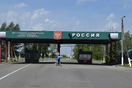 Кодон. Фото з мережі