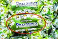 Порошенко знову випускатиме цукерки, а не «конфеты»