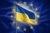 Україна отримає € 30 млрд допомоги від ЄС у 2025 році