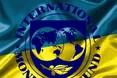 До Києва прибуває місія МВФ