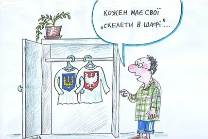 Малюнок Юлії Ліщенко