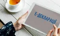 «Найчастіше на власників квартир у податкову заявляють незадоволені орендарі»