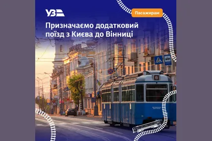 Фото: УЗ