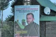 Покарали священиків, які «поранили» Церкву виборчою агітацією