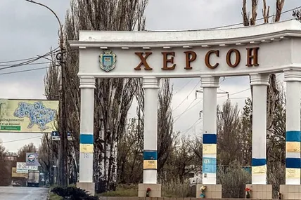 Херсон. Фото умовне