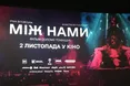 «У фільмі відбувається переворот — моя героїня стає леді Макбет…»