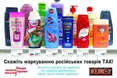 Маркування – прапор – окрема полиця