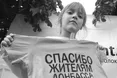 Хорватія прийняла політрепресованого з України