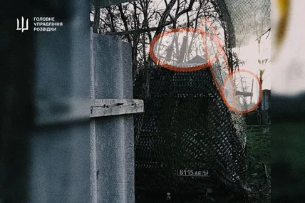 Фото: ГУР МО