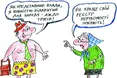 Чий палац? Чиї гектари?