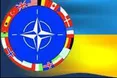 Україна підпише з НАТО дві угоди про військову співпрацю