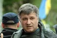 Аваков дав 24 години на роззброєння приватних охоронних фірм