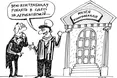 Музей контрабанди