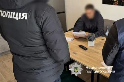 Фото: Департамент стратегічних розслідувань Національної поліції України