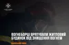 На Львівщині вогнеборці врятували житловий будинок від знищення вогнем