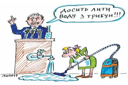 8 чеврня винайшли пилосос