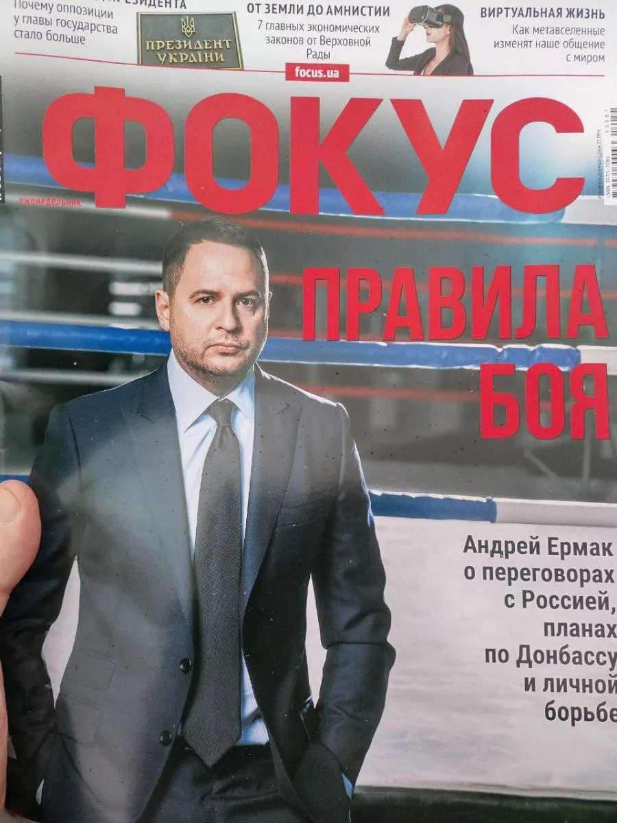 Фото з ФБ Володимира Омеляна