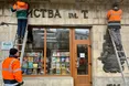У Львові демонтували історичну вивіску книгарні НТШ для реставрації