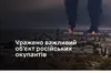 Генштаб підтвердив ураження нафтоперевального термінала у Феодосії, що в Криму