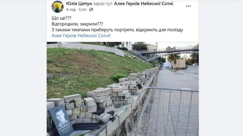 Скрін із соцмереж 