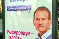 Повернення блудного «есдека»?