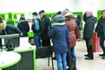 «Технологічна перерва. Просимо вибачення за незручності»