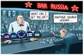 ISW: саміт НАТО знівелював цілі росії