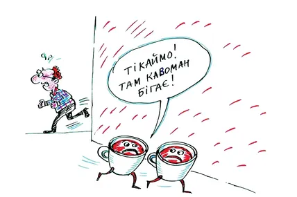 Малюнок авторки
