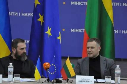Фото: Міністерство освіти і науки України