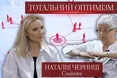 Як українців змінила війна? У новому випуску «Балючих тем» соціолог Наталія Черниш
