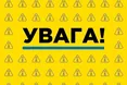 росія здійснила масовану атаку на державні реєстри та сервіси України