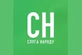 «Слуга народу» витратила мільйони на газети: деталі