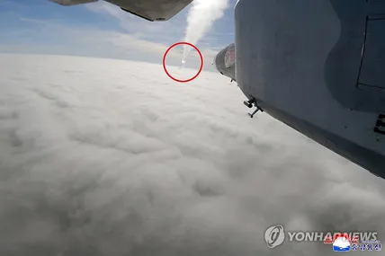 Фото: Yonhap