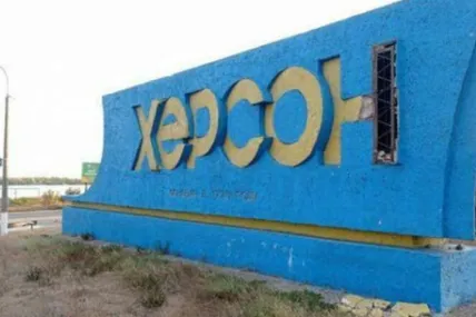 Херсон. Фото умовне