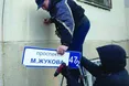 Пам’ять Небесної сотні осквернили Жуковим, героїв АТО — Чапаєвим
