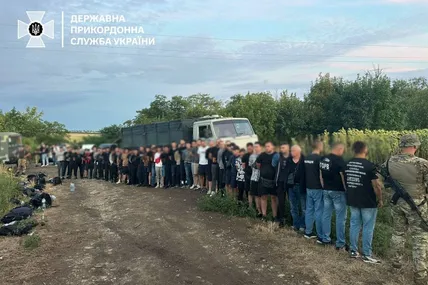 Фото ДПСУ