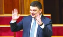 «Плюс 23 тисячі гривень кожному. Бувайте. Ваш Гройсман»