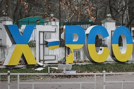 Фото: Укрінформ