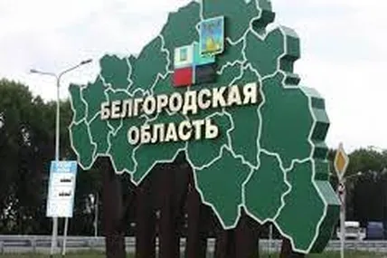 Фото: Укрінформ