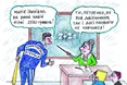Аби вчителька віддала кредит, тиснули на директора школи