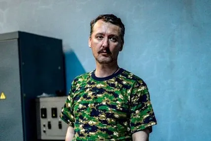 ігор гіркін. Фото із мережі