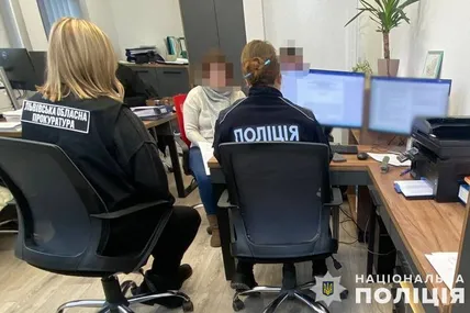 Фото поліції