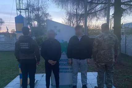 Фото: Державна прикордонна служба України