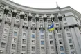 Кабмін схвалив проект держбюджету-2014