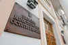 МОН змінює процедуру добору підручників